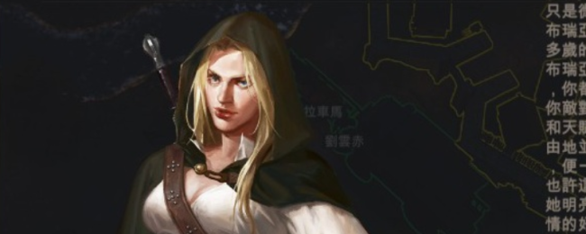 《重铸纪元：自由地》队友马蒂娜特点介绍
